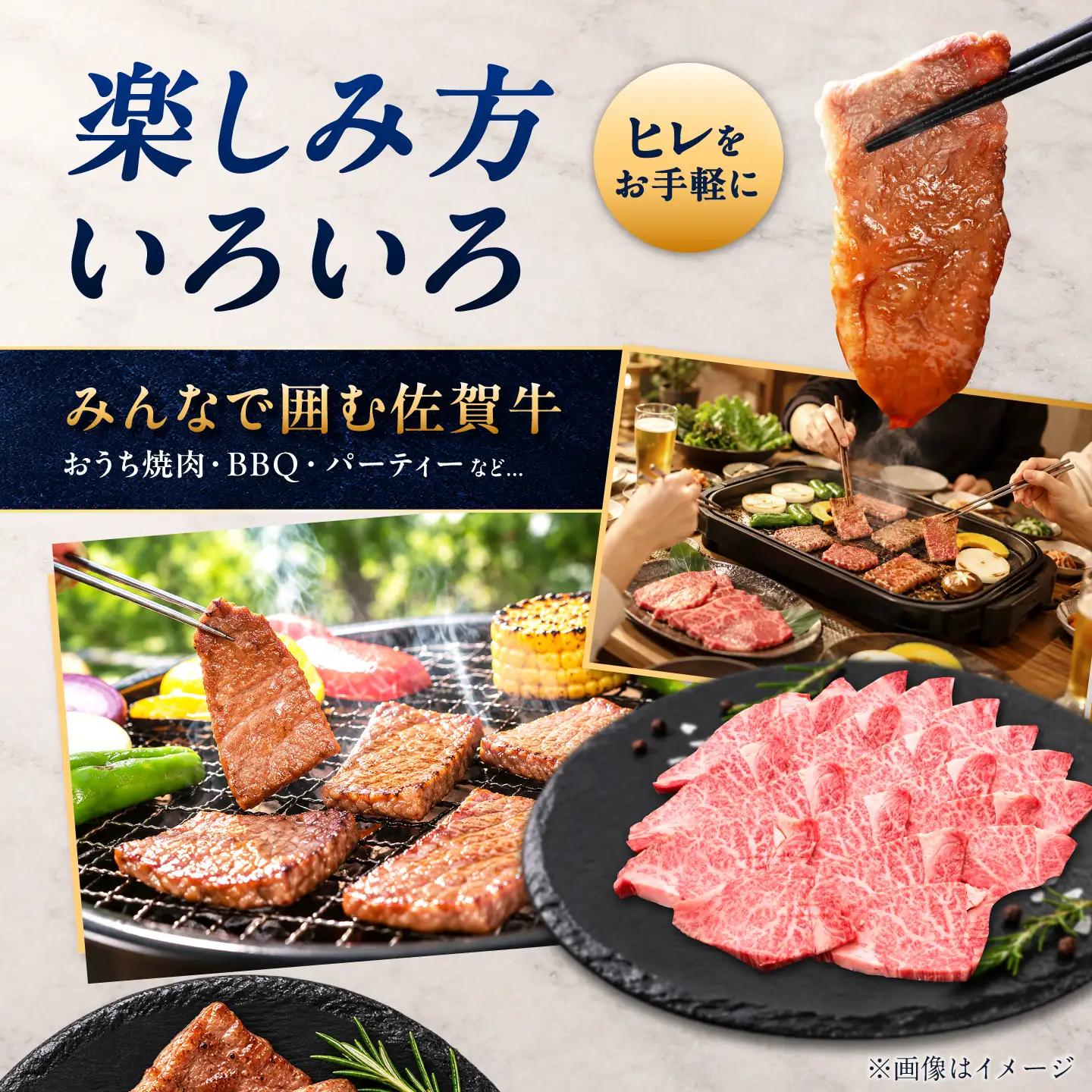 【訳あり】佐賀牛 ヒレ 焼肉用 1.2kg(300g×4パック)/ 久田精肉店[UFG010]