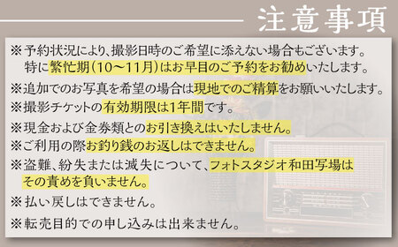 ペットと写真撮影 スマホデータとL版写真付 撮影チケット　写真館　横須賀　記念写真　ペット写真　ペット【フォトスタジオ和田写場】 [AKAW004]