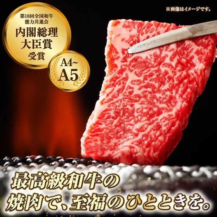 【全6回定期便】【A4～A5ランク】長崎和牛 焼肉セット 600g (モモ200g・肩ロース200g・カルビ200g)《壱岐市》【シュシュ】 牛 牛肉 和牛 国産 長崎和牛 焼肉 焼き肉 焼肉用 モモ
