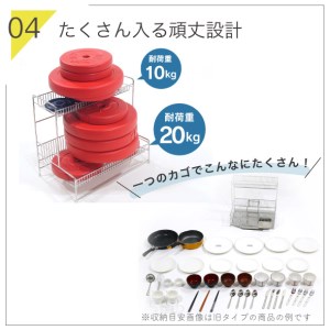 シンクに渡せる水切りラック2段 幅43cm 水切りかご 水切りカゴ 水切りバスケット キッチンツール キッチン用品 シンクサイド 収納棚 収納スペース 大容量 耐荷重30kg 燕三条製 [川口工器]【