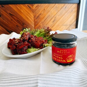 調味料 ヤンニョムチキンのたれ 3本セット 本格的 辛い 韓国料理 コチュジャン からあげ ソース 韓流食堂 東京ビビンパ_0089-002-se7