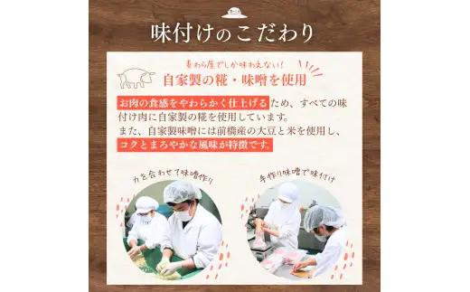 豚肉 豚ロース肉のカリー漬け６枚 障がい者支援 豚肉