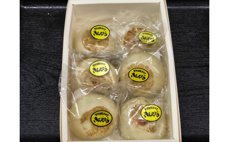 【6個入】もっちり食感！信濃おやき幸庵の天然酵母おやき（きんぴら）