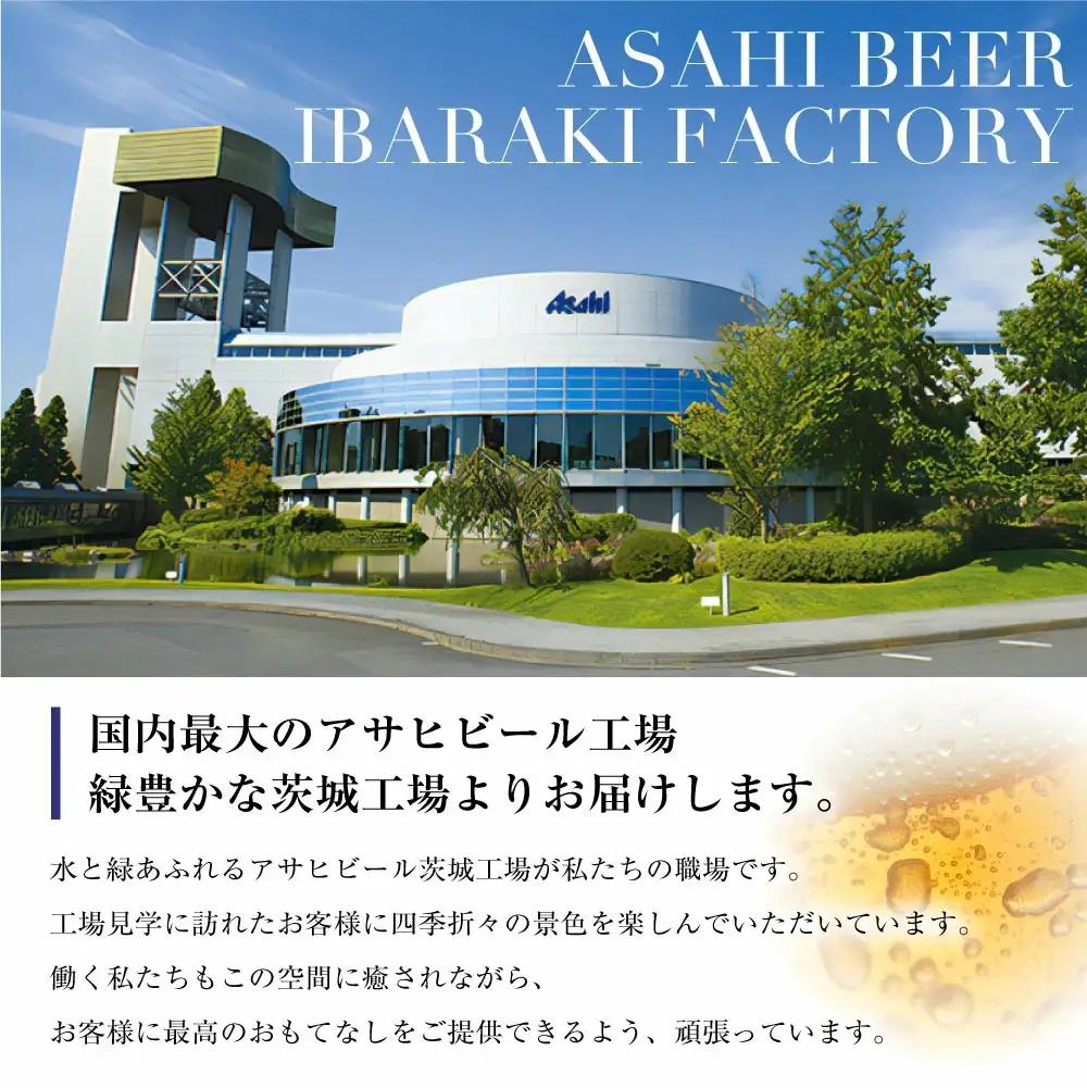 【定期便】アサヒスーパードライ 350ml缶 24本入2ケース×12ヶ月定期 アサヒ スーパードライ 350ml 48本(24本×2ケース)×12ヶ月定期便 アウトドア 究極の辛口 ビール お酒 麦酒