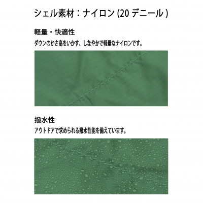 イスカ《シュラフ寝袋》エントリー バッグ モス 登山やアウトドア・キャンプ用です。【ISKOT】【1739525】