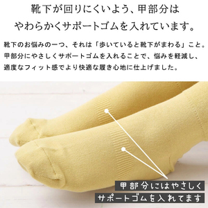 NUKATO 締め付けない 靴下 甲サポート有 レディース 日本製:23～25cm ブラック