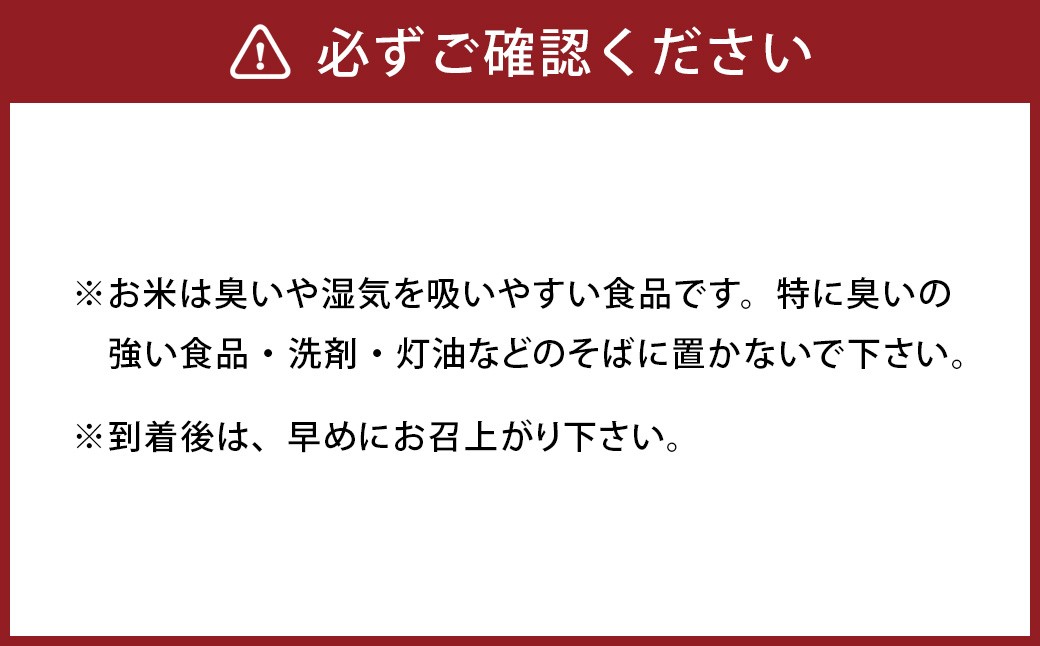 【令和7年産】 精米 食味鑑定士厳選 夢つくし 計20kg（5kg×4袋）