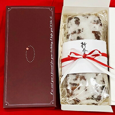 【ふるさと納税】新春限定!　『レーズンのたっぷりシュトレン』【配送不可地域：離島】【1068740】