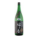 【ふるさと納税】綿屋 純米吟醸 トヨニシキ《黒澤米》 1800ml ◇｜お酒・日本酒・純米吟醸酒　※離島への配送不可