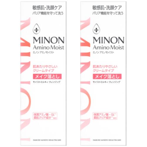 【ふるさと納税】ミノン アミノモイスト モイストミルキィ クレンジング2本セット