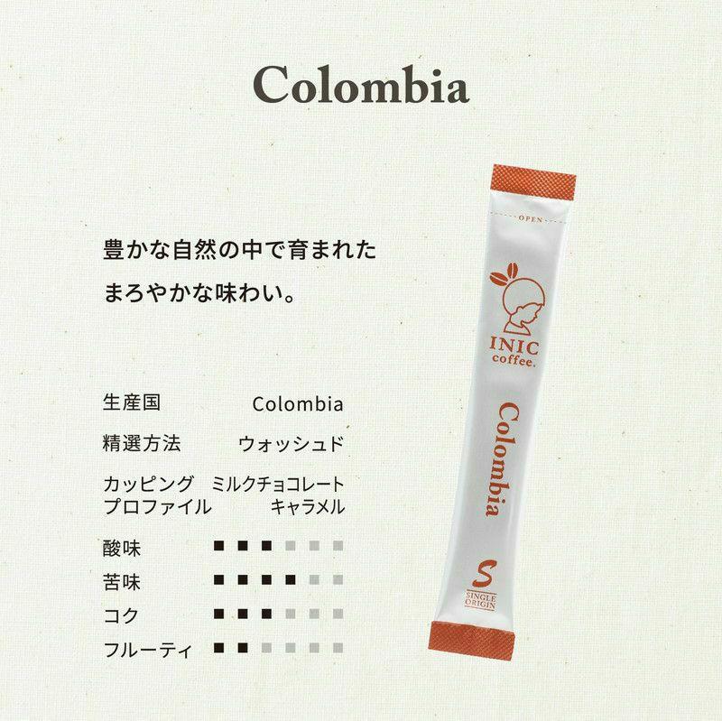コーヒー スティック INIC coffee 人気の産地別アソート 5本×6種 30本 ギフト 手軽に本格ドリップの味 粉末 珈琲 飲み比べ シングルオリジン イニック