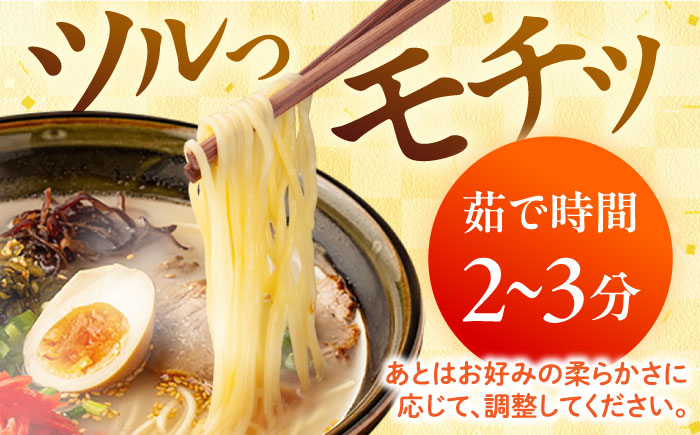 九州3県の味 ラーメン 計6食 ( あごだし 久留米 熊本 )  / ラーメン あごだしラーメン とんこつラーメン 麺 スープ 食べ比べ 3000円 3000 / 南島原市 / ふるせ [SAQ042