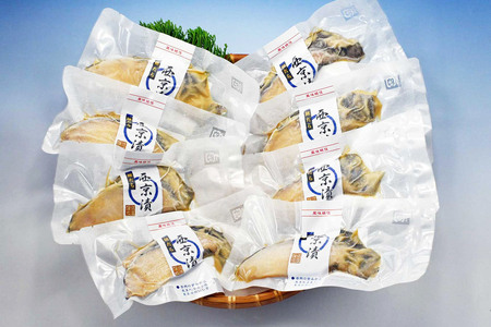 【ギフト用】西京漬け 銀だら 【無添加】 ( 8切入り個包装 ) 無添加味噌 添加物不使用 漬け魚 西京漬 銀鱈 ギンダラ 冷凍 個包装 小分け 塩分控えめ約1% 簡単調理のお惣菜 おすすめ 愛媛県 