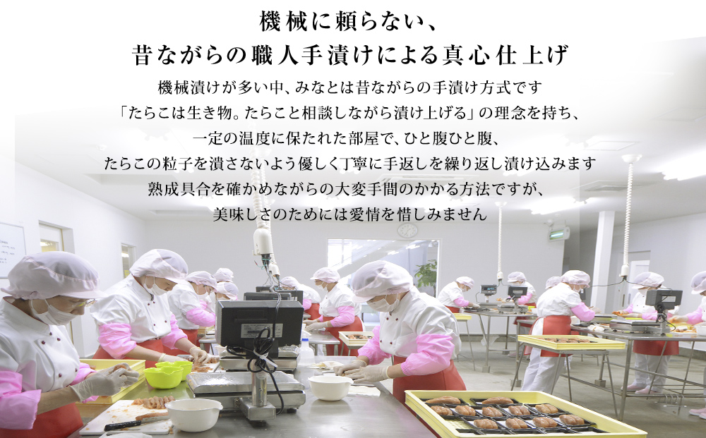 石巻　無着色たらこと明太子160ｇセット