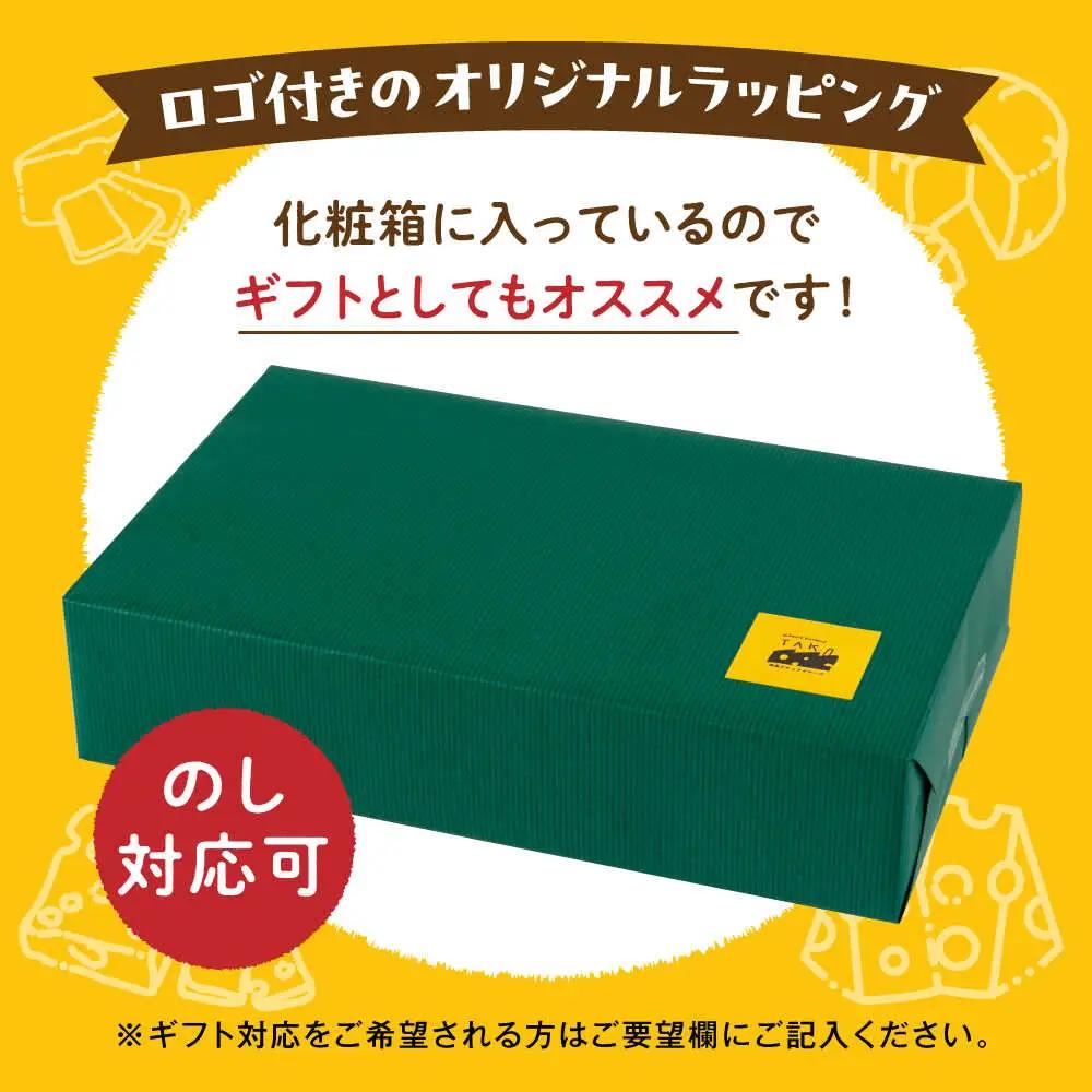 【全3回 お楽しみ 定期便】糸島産 生乳 100％ 使用 手作り チーズ 毎月 4種 糸島市 / 糸島ナチュラルチーズ製造所TAK-タック- [AYC010]