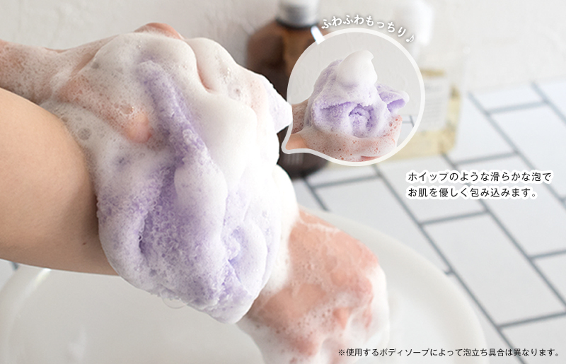 【スピード発送】なめらかホイップ ボディタオル グリーン5枚セット【日本製 バスグッズ ボディータオル】 G3204_イメージ5