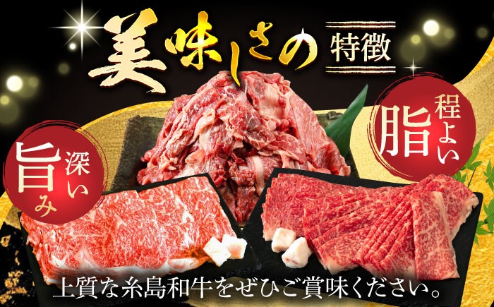 しゃぶしゃぶ すき焼き 赤身 和牛 もも スライス 糸島和牛 牛肉 国産 博多