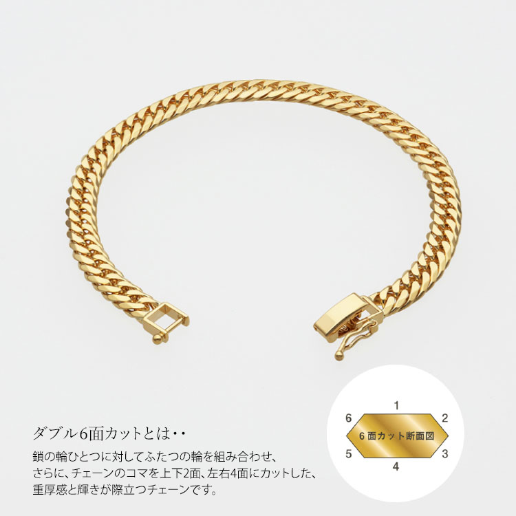 ブレスレット 金 K18 ダブル六面喜平ブレスレット 20cm 20g 造幣局検定マーク入り ※北海道・沖縄・離島への配送不可_イメージ3