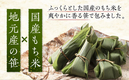 うなぎ 笹おこわ 多治見市/澤千 鰻 うなぎ ウナギ 老舗 笹おこわ 蒲焼き おこわ もち米 もちもち 山椒 冷凍 ごちそう お祝い 名産 名物 手土産 お取り寄せ グルメ 岐阜県 多治見 土用の丑 