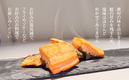 鮭 訳あり 紅鮭2.2kg骨取り 鮭