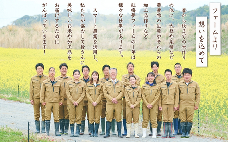 【先行予約】天のつぶ 新世代 白米 2kg | 令和7年産 福島県 南相馬 紅梅夢ファーム