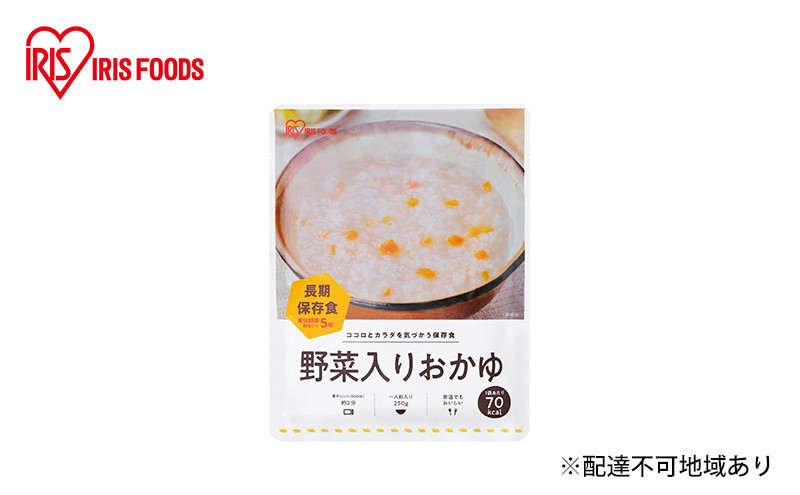 
【防災】災対食パウチ野菜入りおかゆ 250g×6袋
