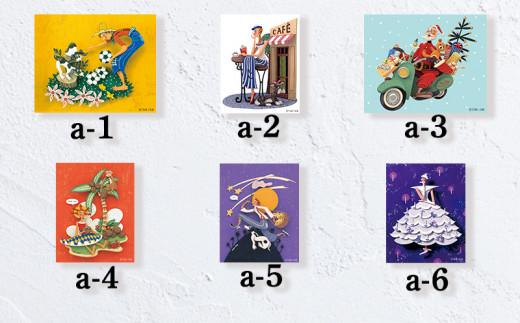 田村映二 作品 シャドウボックス 額絵 Aタイプ 受注制作 タムタムギャラリー タムタムワールド