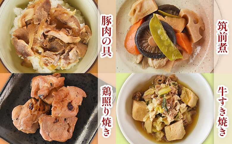 ＜【簡単調理】冷凍お惣菜セットA＞ 簡単便利 常備 時短おかず 毎日の食卓 献立 冷凍食品 小分け 湯煎 ゆせん レンジで簡単 レンチン 温めるだけ 一人暮らし 単身赴任 学生 仕送り 和食 家庭の味