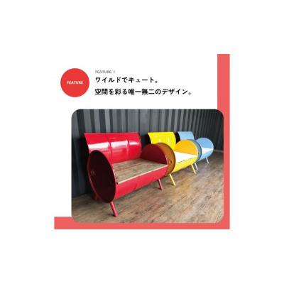 ふるさと納税 加西市 ソファー ドラム缶リメイクソファー【レッド】[No5698-8364] |  | 02