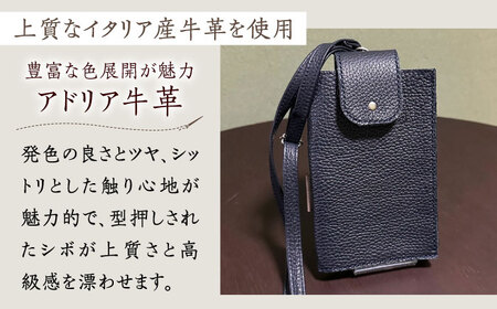 【職人手作り】イタリア産 アドリア牛革 スマホポーチ（コインケース付）（選べる15色）《築上町》【たけもとかばん】革製品 レザー 牛革[ABAM032] 20000円 2万円 革製品 レザー製品 本革