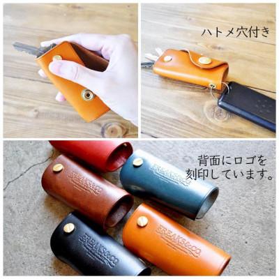 ふるさと納税 長岡京市 栃木レザー コンパクト キーケース 【ネイビー】 真鍮 組ネジ ミニマリスト 本革 |  | 02
