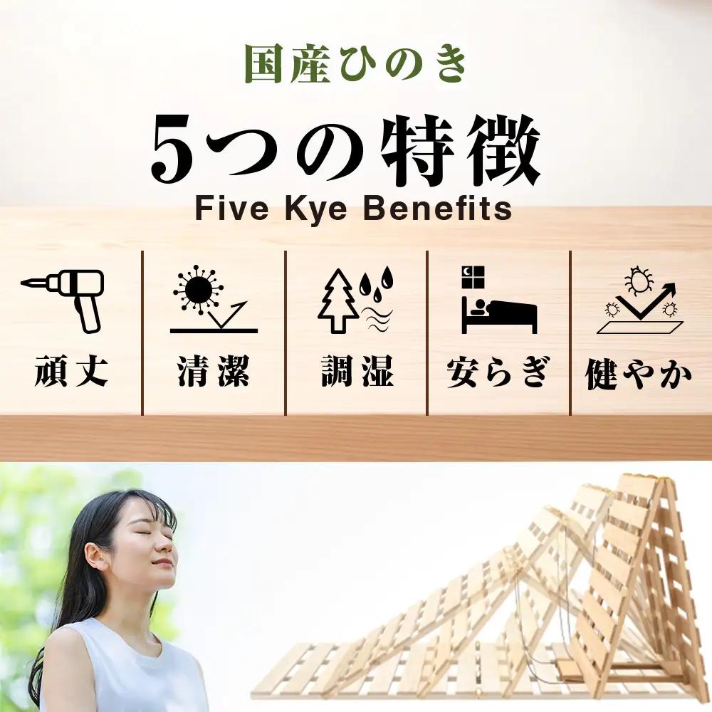 すのこ 布団干し 機能付き すのこベッド シングル ｜すのこマット ※沖縄・離島への配送不可 