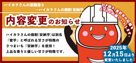 焼酎 芋 麦 飲み比べ (各900ml × 5本) 【岩川醸造】 A50-v02
