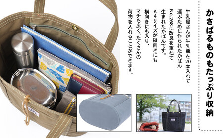 【一澤信三郎帆布】綿帆布製手さげかばん No.168(中) 紫｜京都 東山 帆布かばん 人気ブランド