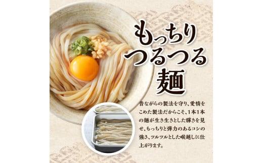 池上製麺所うどん15食 黒川のしょうゆ豆5袋・鎌田だし醤油200ml×2本付