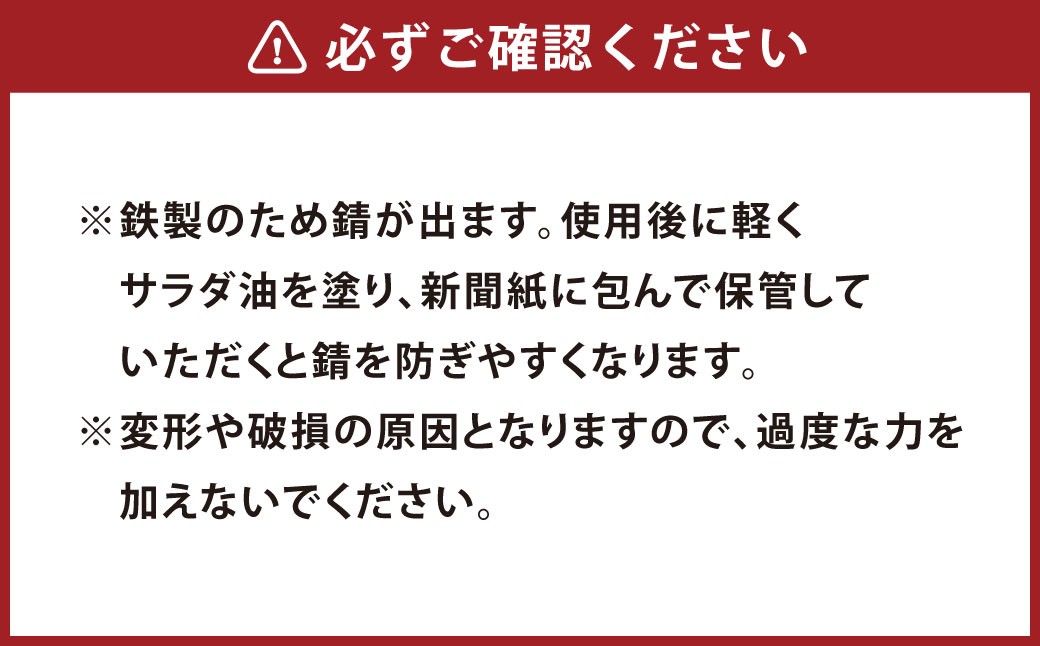 唐草五徳フラットバーナー用