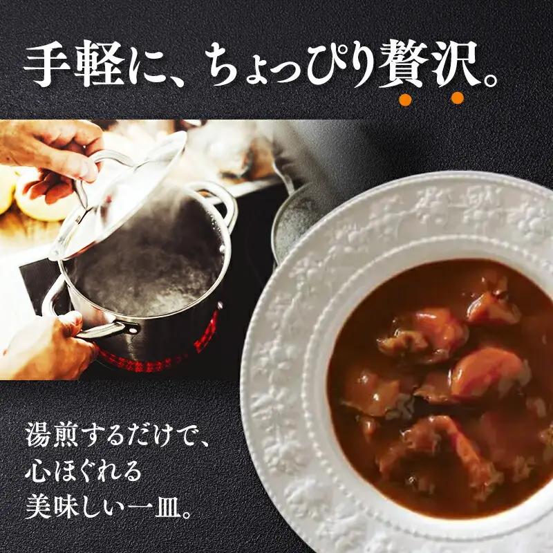 雪人参 ビーフシチュー 220g×3個  [fu-0001-001]
