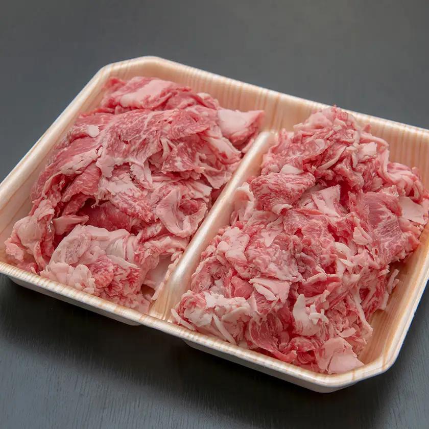 飛騨牛 切り落とし 2.1kg(700g×3P) 訳あり 養老ミート【配送不可地域：離島】【1725008】