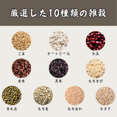 ふるさと納税 弥富市 雑穀 業務用 混ぜるだけ 炊かずに雑穀ごはん 500g |  | 02