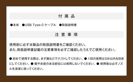 【&amp;Less BEAUTY】 フェイススチーマー 【2年保証】 ／ 日本製 高圧 ナノミスト 携帯用 ポータブル スチーマー 美顔器 フェイシャル 充電式 ファンミスト ハンディミスト 小型