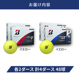 ゴルフ 24 TOUR BX ＆ 24 TOUR BXS  4ダース セット ゴルフボール ボール ブリヂストン BXイエロー/BXSイエロー 各2