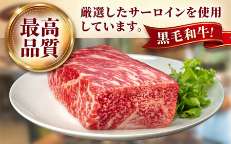 黒毛和牛ローストビーフ 400g 2種の薬味付 [BABX002] 黒毛和牛