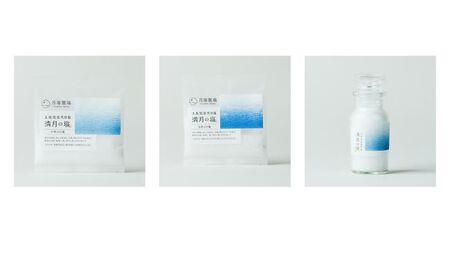 天日塩セット 小瓶×2種 平袋×4種 ［1651］