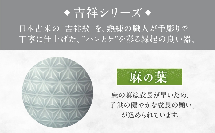 美濃焼 器 食器 カップ コップ マグカップ スープマグ おしゃれ セット
