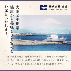 無添加 出汁 パック 乙吉 のだし セット 15袋 (a20-068)