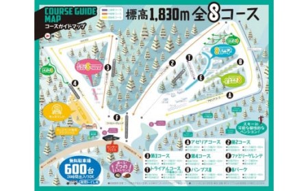 【2025-2026シーズン】八千穂高原スキー場　平日限定　リフト1日券　ファミリーAセット（大人1名・子ども1名　計2名）［AD-102］