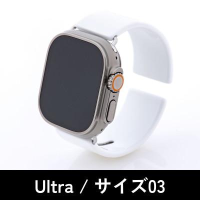 ふるさと納税 鯖江市 エアバングル/スーパーホワイト Ultra サイズ 03