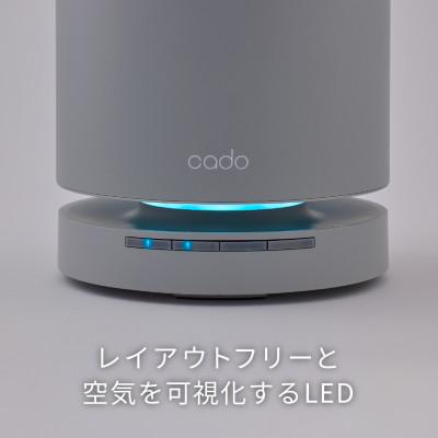 ふるさと納税 みやき町 【2025年5月以降発送】cado カドー空気清浄機 LEAF130 クールグレー_SS612 |  | 03