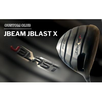 ふるさと納税 我孫子市 ドライバー JBEAM JBLAST X