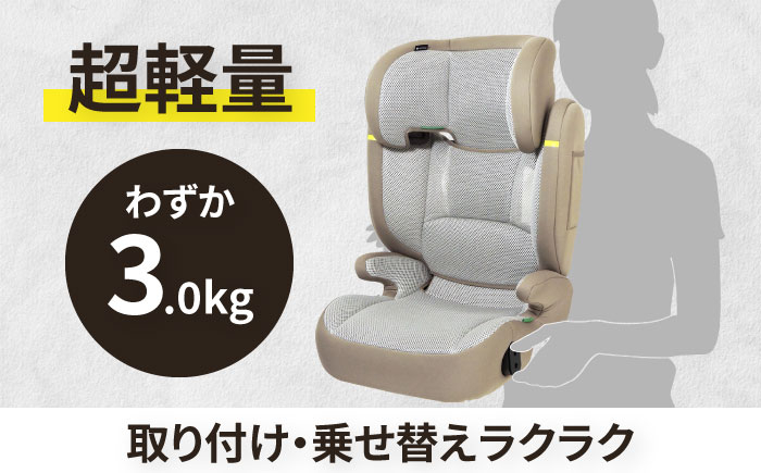 ハイバックジュニアライトR129 モカグレー ジュニアシート チャイルドシート 軽量 愛西 リーマン キッズ 軽い